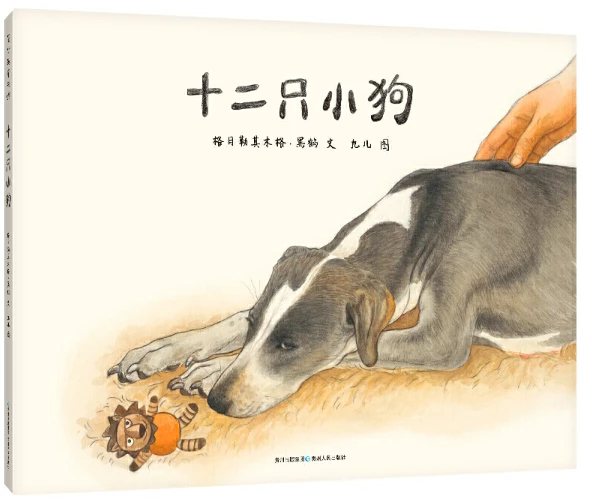 篮球防守训练中如何提高体能和耐力_0
