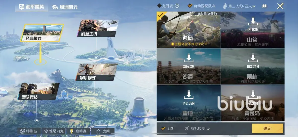 篮球周训练计划包括哪些内容呢图片_0